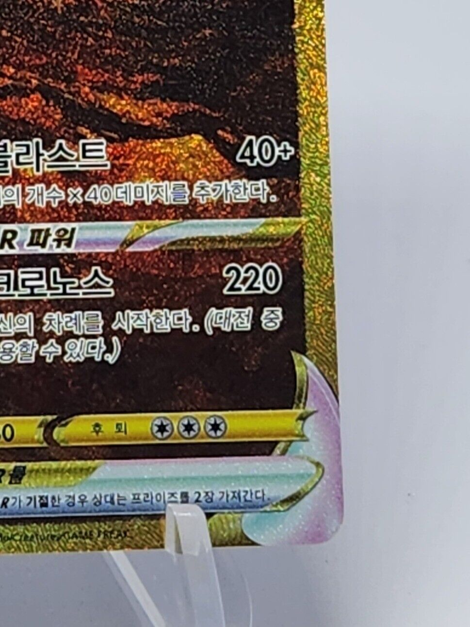 Origin Forme Dialga VSTAR UR 260/172 s12a VSTAR Universe NM Pokemon Card Korean