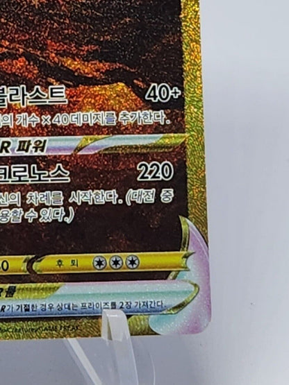 Origin Forme Dialga VSTAR UR 260/172 s12a VSTAR Universe NM Pokemon Card Korean