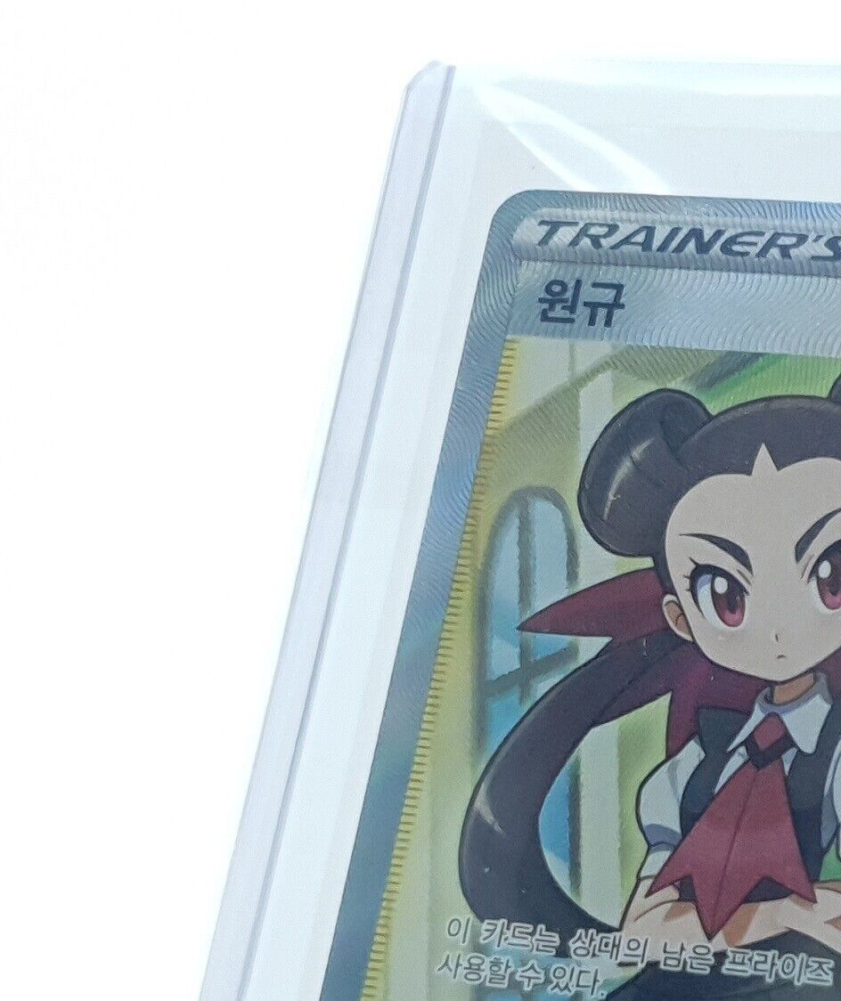 Roxanne SR Full art S9a  081/067  Pokemon card game Korean