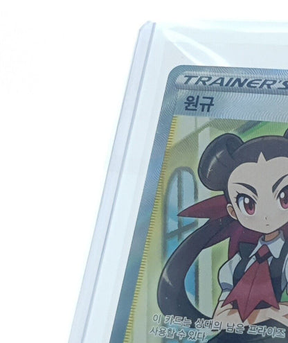 Roxanne SR Full art S9a  081/067  Pokemon card game Korean