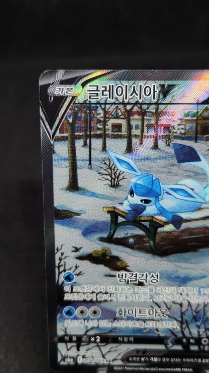 Pokemon TCG Glaceon V Alt Full Art SR 077/069 Eevee Heroes S6a Korean excellent