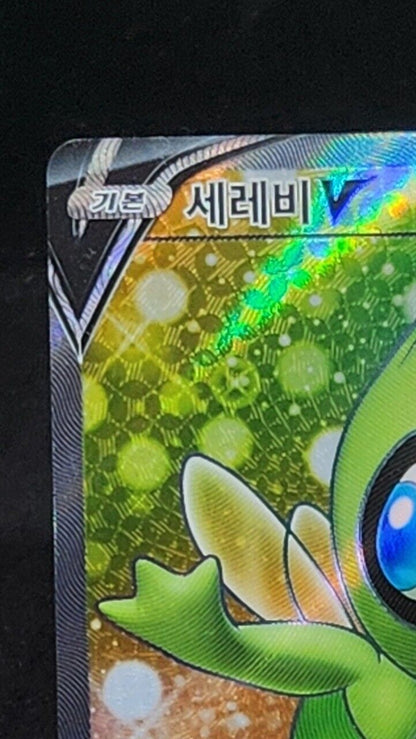 Celebi V 071/070 HOLO SR s6K  Jet Black Spirit Pokemon Card Korean