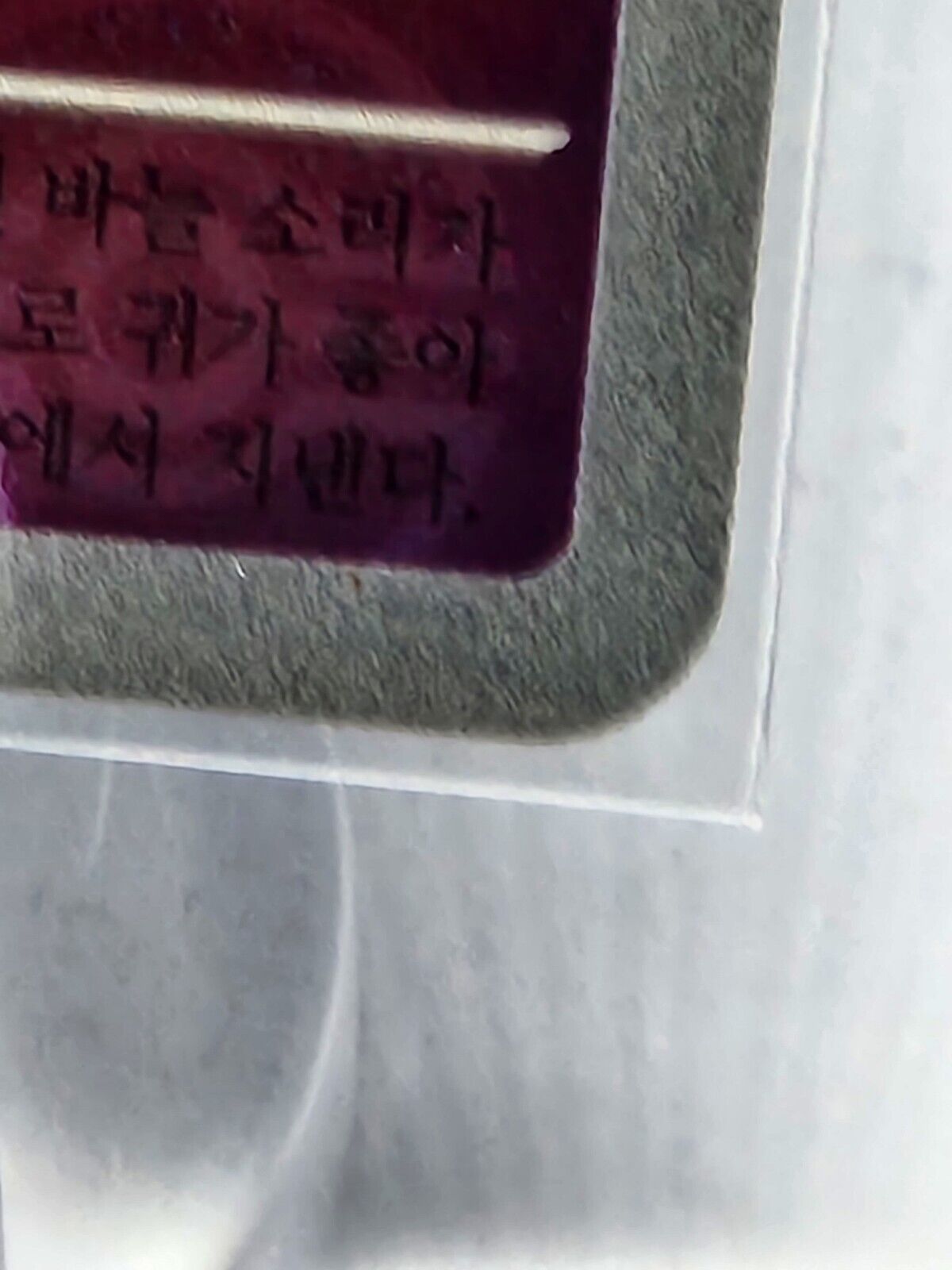 Clefable Reverse Pokeball Holo 36/165 SV2a Pokemon 151 Korean Pokemon Card