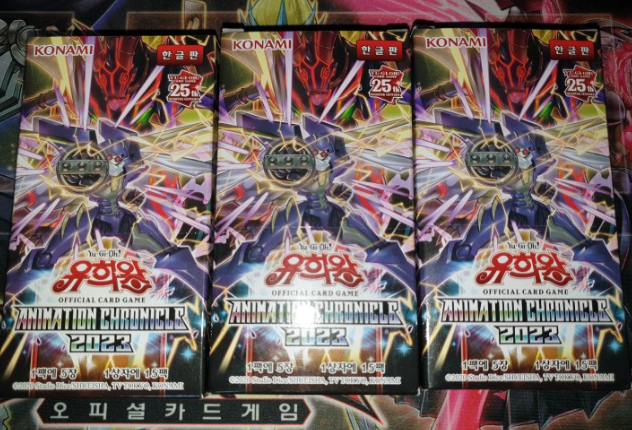 YUGIOH CARDS ANIMATION CHRONICLE 2023 Box  Korean Ver  (15 packs)