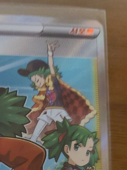 Copycat Trainer SR 079/067 S7D Perfect Skyscraper  NM Pokemon card  Korean