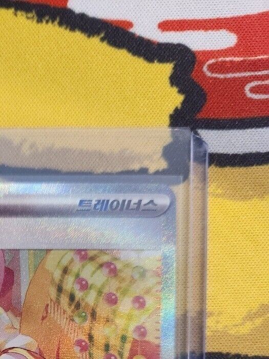 Carta Pokemon Bianca's Sincerity SAR 097/071 sv5M Cyber Judge Korean