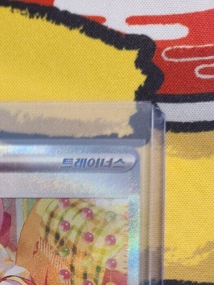 Carta Pokemon Bianca's Sincerity SAR 097/071 sv5M Cyber Judge Korean