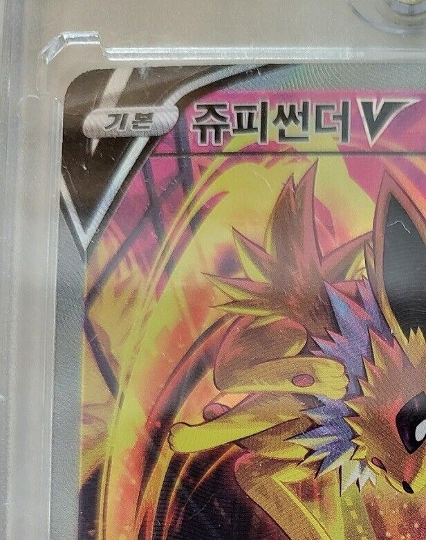 Jolteon V SR Alt Art 079/069 S6a NM  S6a Eevee Heroes  Pokemon card game Korean
