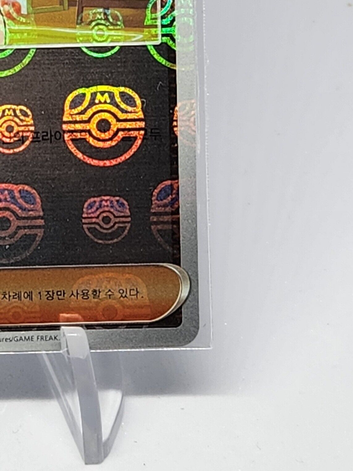 Daisy's Assistance Master Ball Reverse Holo 163/165 sv2a Pokemon Korean