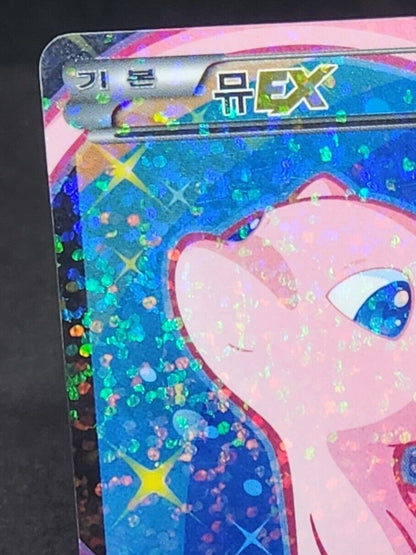 Mew EX Shiny Collection SC  Secret Rare 024/020 Holo Pokemon card Korean