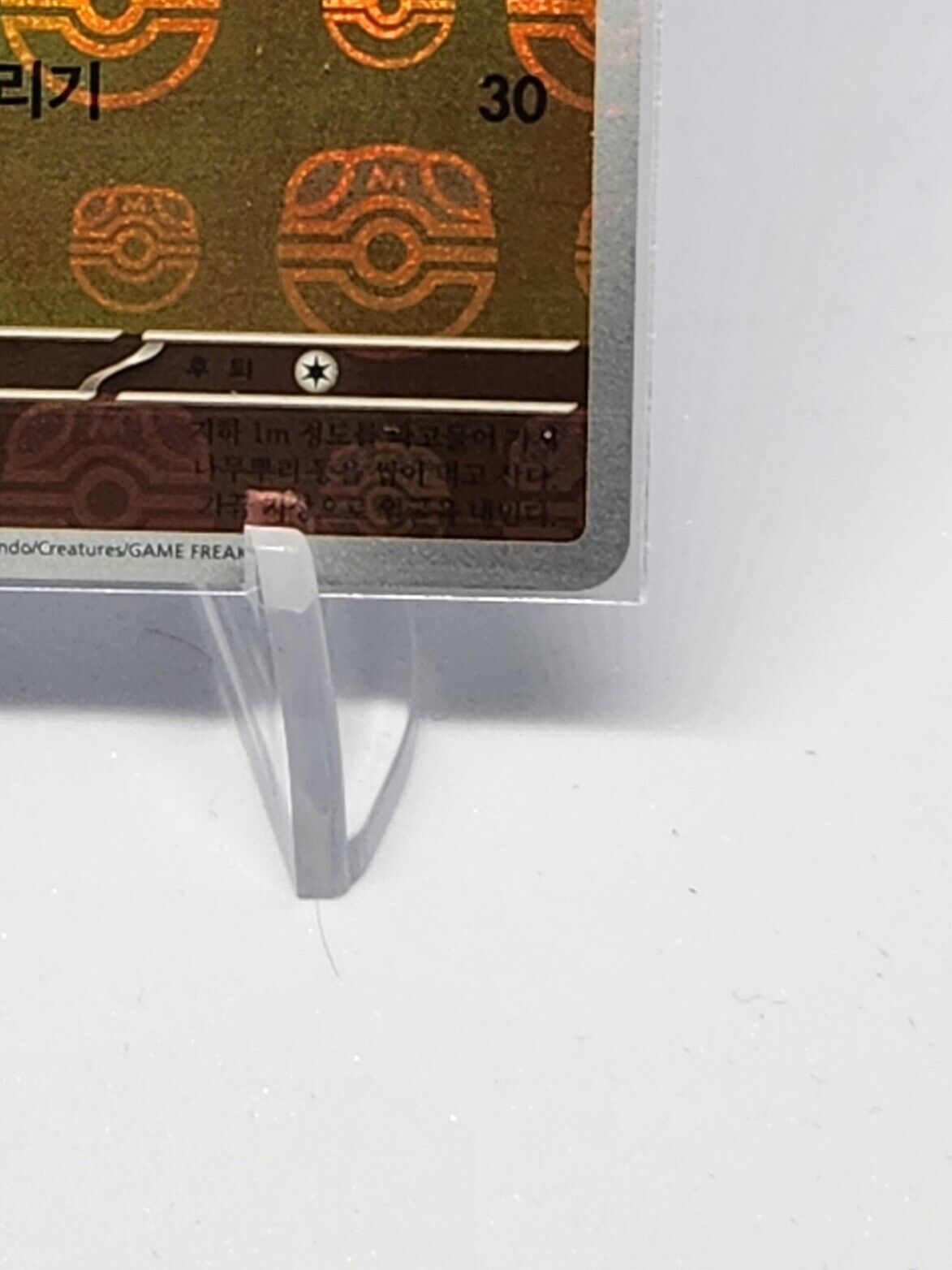 Diglett C 050/165 sv2a Master Ball Reverse Holo Pokemon Card 151 Korean