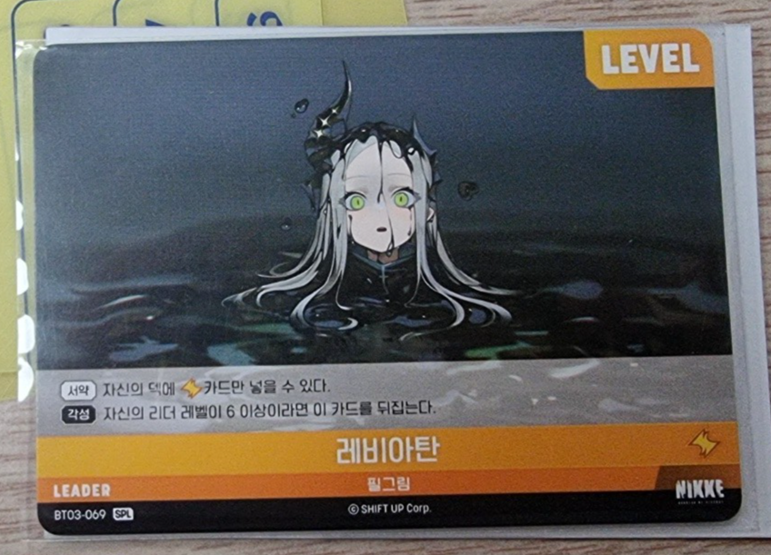 Leviathan Flower SPL  BT03-069 SPL LEADER Unbreakable Nivel Arena Korean