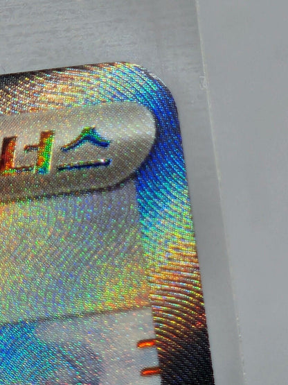 Geeta SR Ruler of the Black Flame SV3 Pokemon Card Korean EX lightly played