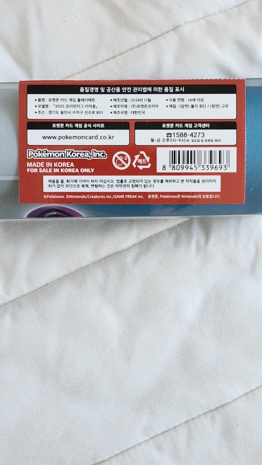 Terastal Charizard  playmat 2025 Korean Regional League exclusive