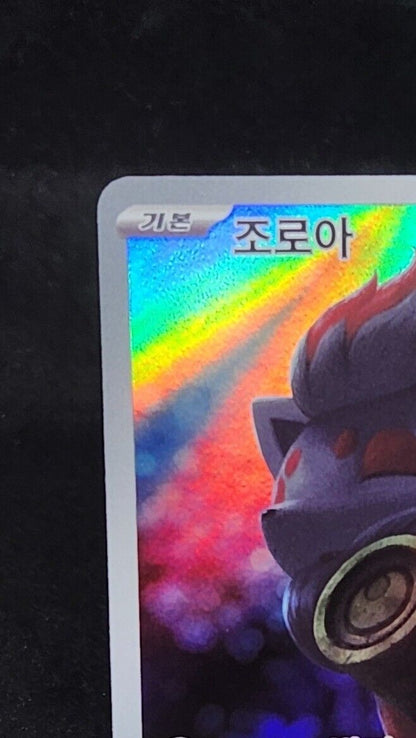 Zorua AR 072/064 Night Wanderer sv6a Pokemon Card Korean  Scarlet & Violet