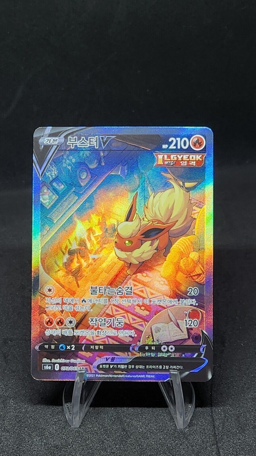 Pokemon Flareon V Alternate Alt Art SR 073/069 s6a Eevee Heroes KOREAN