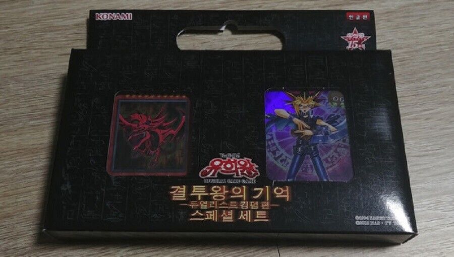 Yugioh MEMORIES OF THE DUEL KING: DUELIST KINGDOM ARC SPECIAL SET BOOSTER BOX KR
