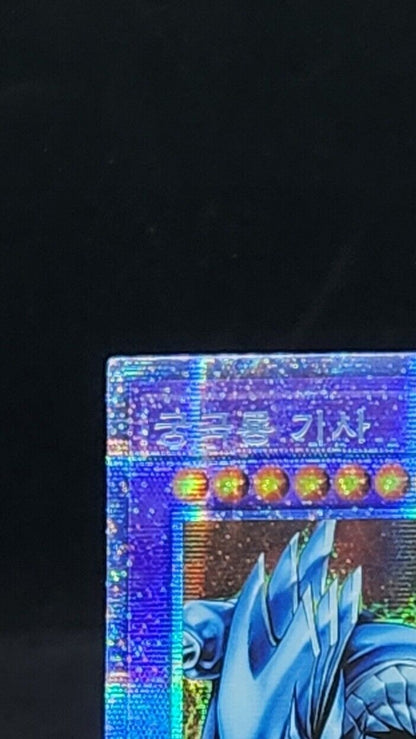 Dragon Master Knight Korean BACH-KRS01 Prismatic Secret Rare Excellent