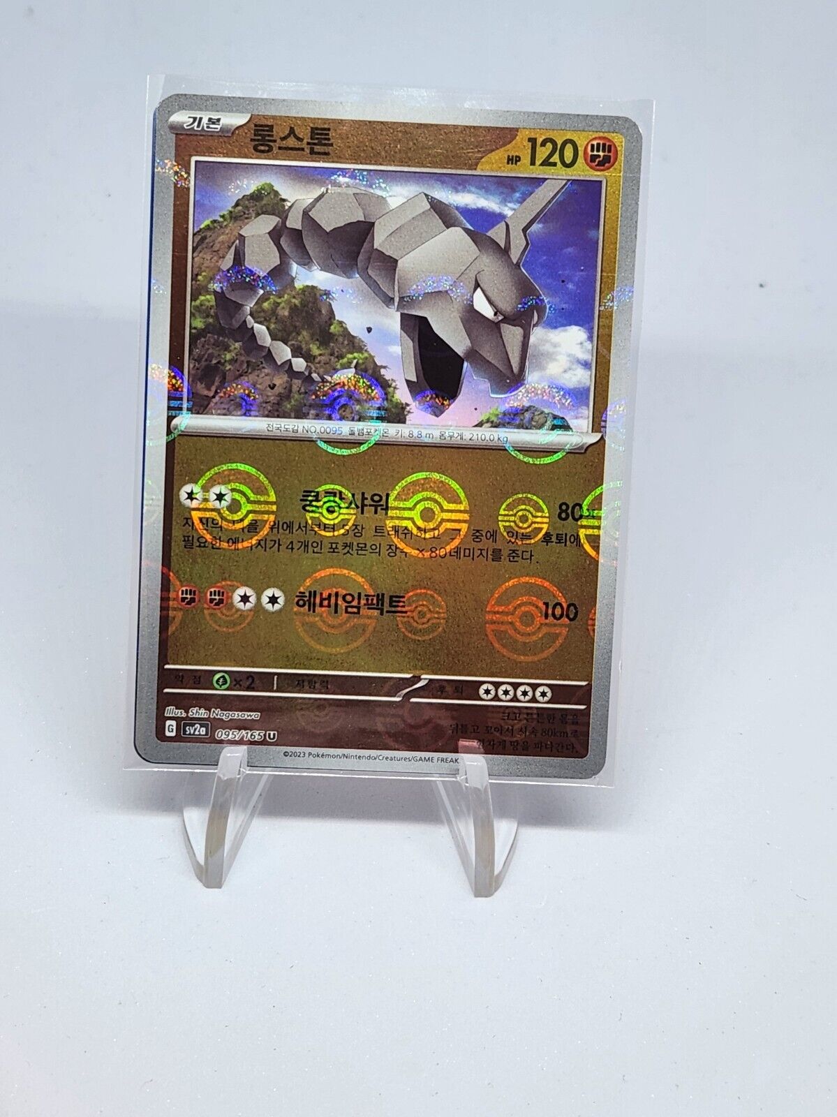 Onix 095/165 Reverse Holo Pokeball Korean Pokemon Card 151 sv2a