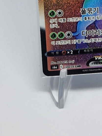 Leafeon VMAX 088/069 HR S6a Eevee Heroes Holo Rainbow Hyper Rare Korean