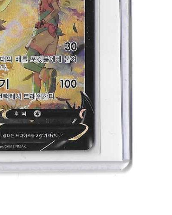 Mawile V CSR Alt art NM s11a Incandescent Arcana Pokemon card Korean