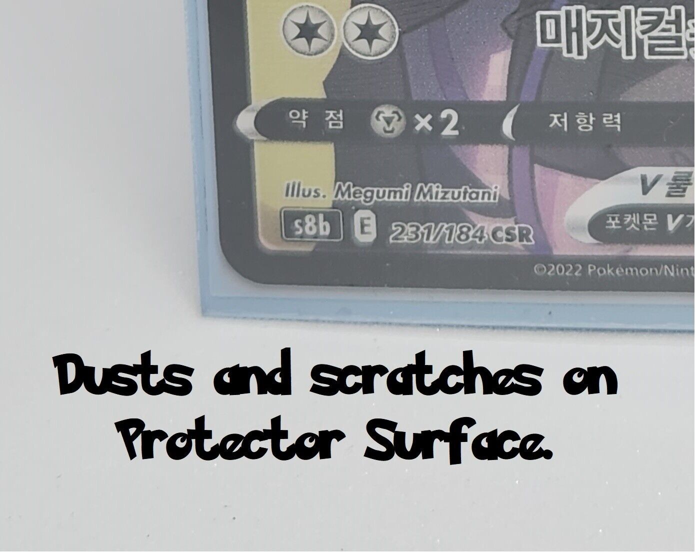 Valerie's Sylveon V Full art CSR VMAX Climax S8B  231/184