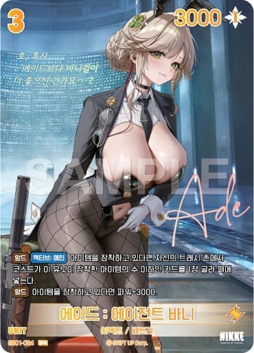 Nikke Goddess of Victory Ade Agent Bunny SB01-024 SPR Sign Holo Rare Korean