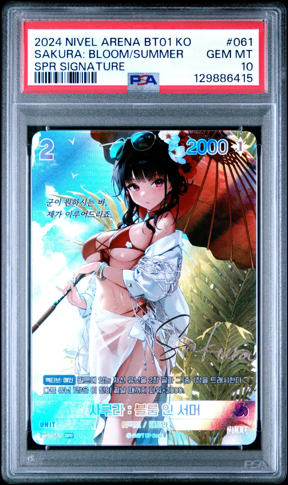 PSA 10 Sakura Bloom in Summer SPR BT01-061 Signature Nikke Encounter Korean