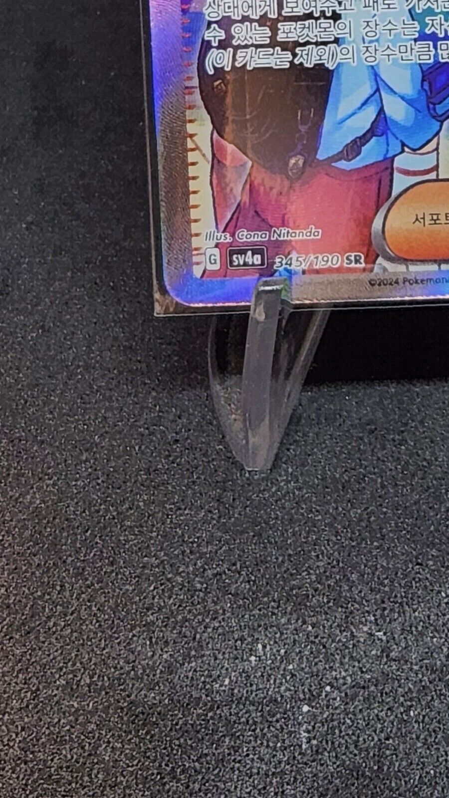 Paldea Students 345/190 SR Shiny Treasure ex sv4a Pokemon Card Korean