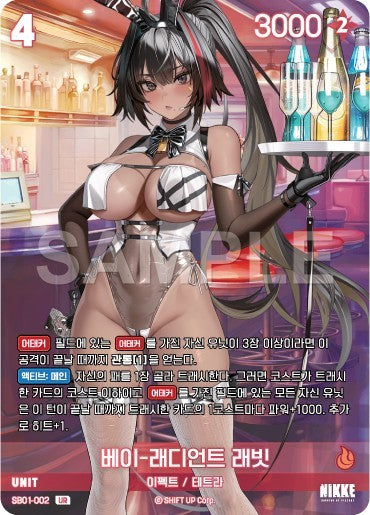 Nikke Goddess of Victory Bay Radiant Rabbit SB01-002 UR Holo Nivel Arena KR NM