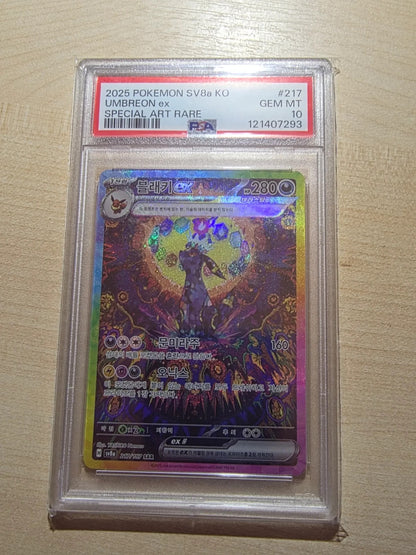 PSA 10 Umbreon ex SAR 217/187 Terastal Festival SV8a Pokemon Korean Gem Mint