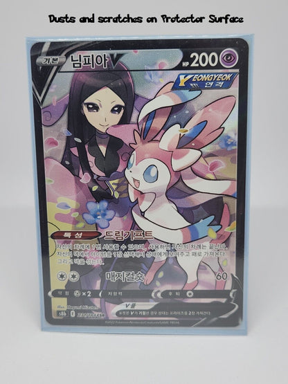 Valerie's Sylveon V Full art CSR VMAX Climax S8B  231/184