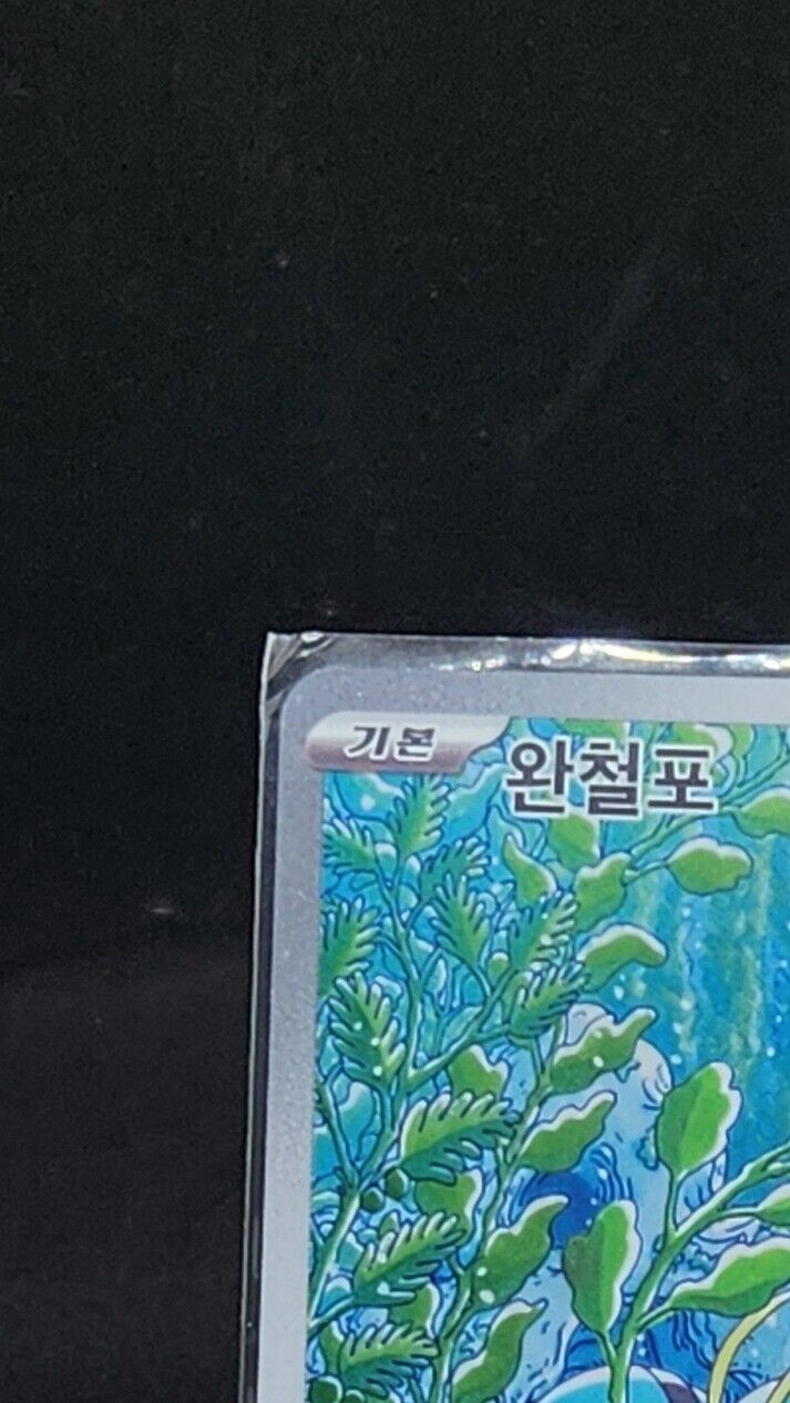 Clauncher AR 83/78 SV1V Scarlet & Violet Violet EX Korean Pokemon Card