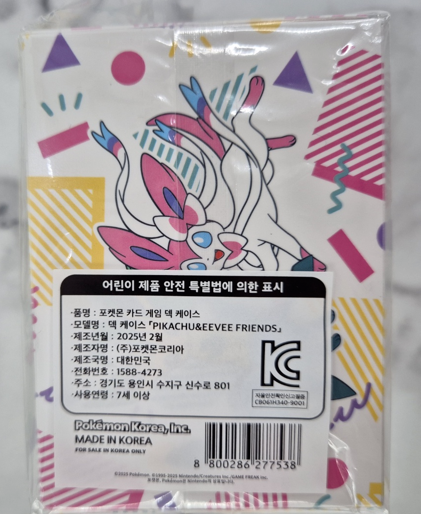 PIKACHU & EEVEE FRIENDS PTCG Playmat deck case 2025 Korea Exclusive full set