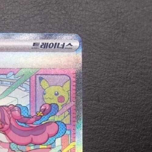 Miriam SAR 104/078 SV1V Violet ex Korean alt art Pokemon card NM