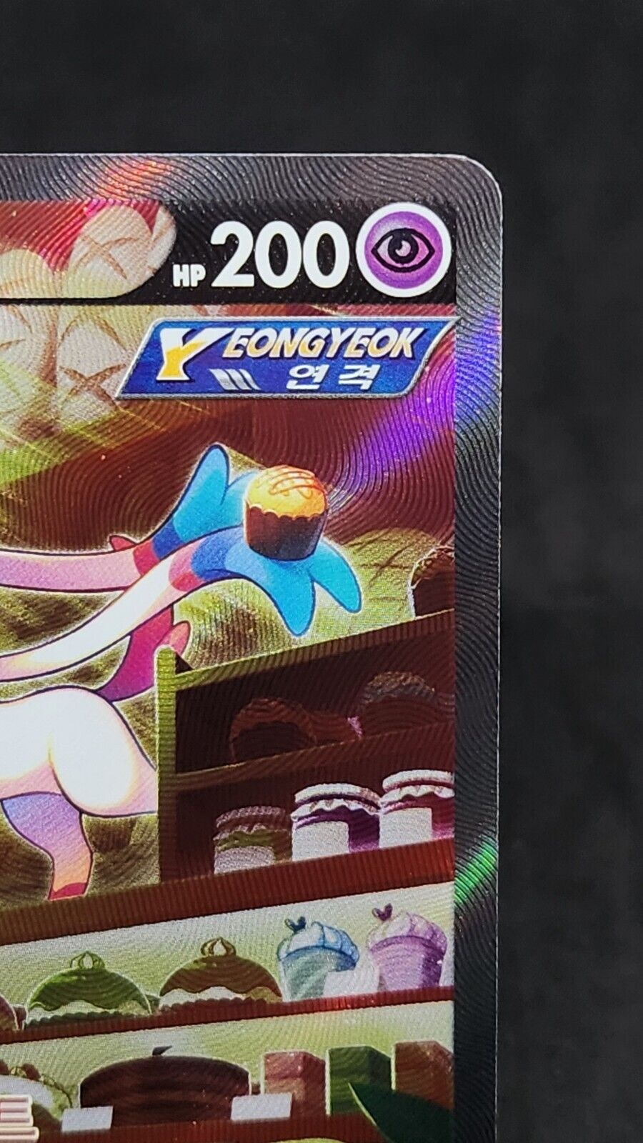 Sylveon V  alt art 083/069 SR s6a Eevee heroes Alt Art Korean ex ~ NM