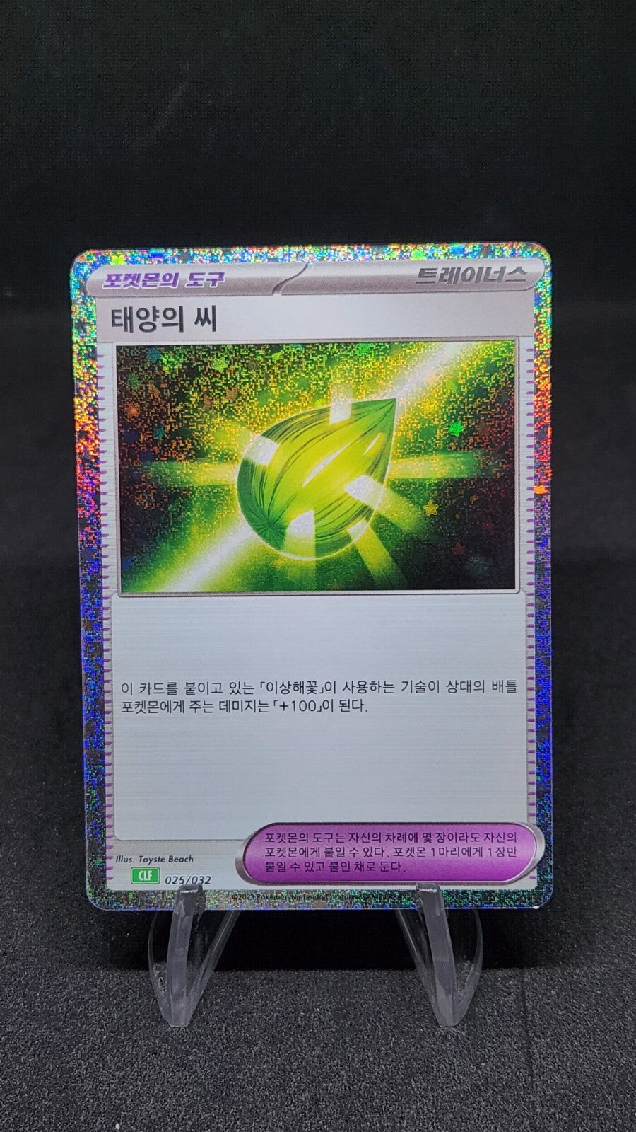 Pokemon card Classic Collection Multiple Single List CLF CLL CLK Korean