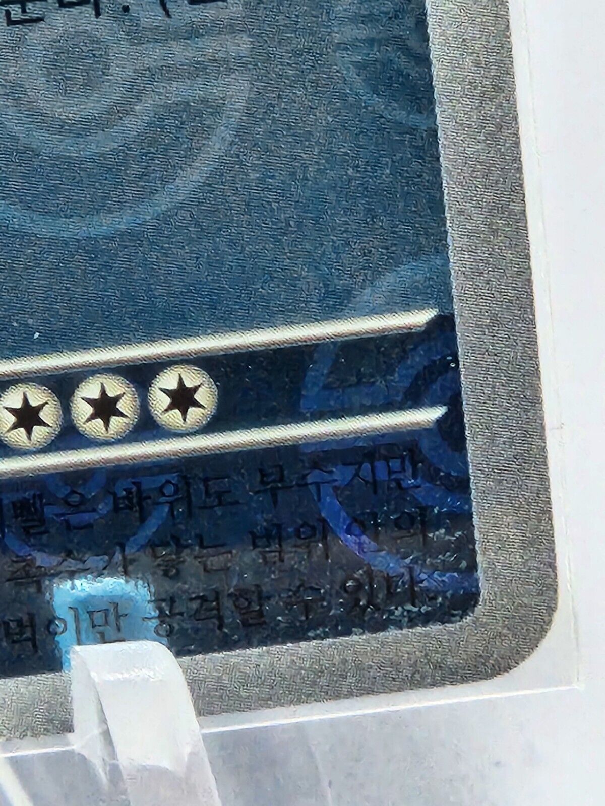 Omastar Pokeball Reverse Holo 139/165 SV2a Pokemon 151 Korean Pokemon Card