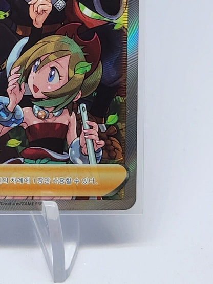 Friends in Hisui SR 249/172 s12a VSTAR Universe Korean Pokemon card