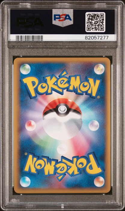 PSA 10 Victreebel 003 Holo 1st Edition Japanese Clash at the Summit 2010