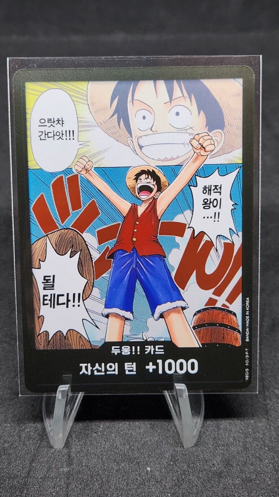 DON !! Card (Alternate Art) OP-01 ROMANCE DAWN ONE PIECE Card Game Korean