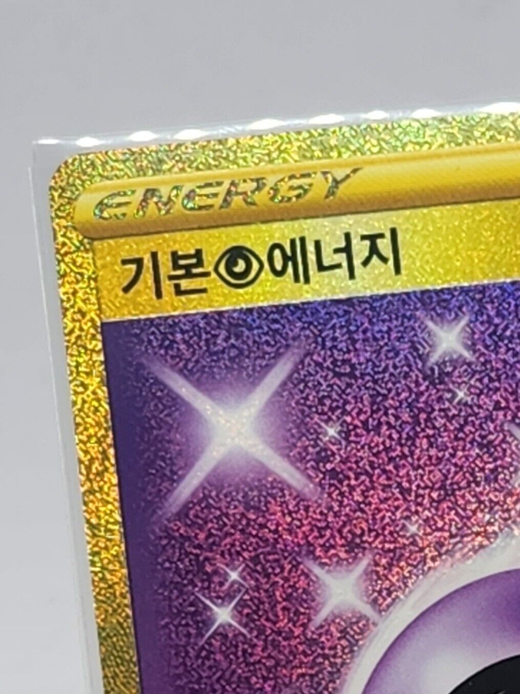 Psychic Energy UR 095/070 S6K Jet Black Geist  Pokemon Card Korean NM