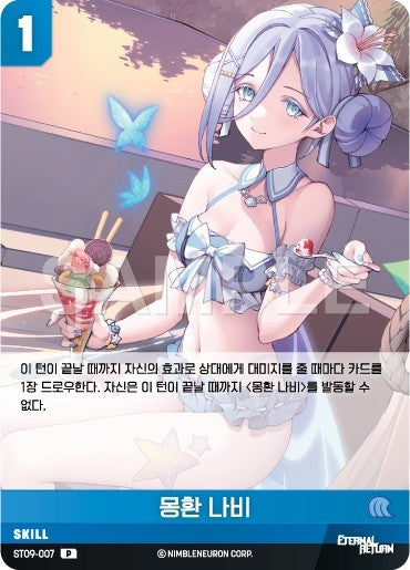 Eternal Return Nivel Arena ST09-007 P Dream of a Butterfly Vanya Korean Promo