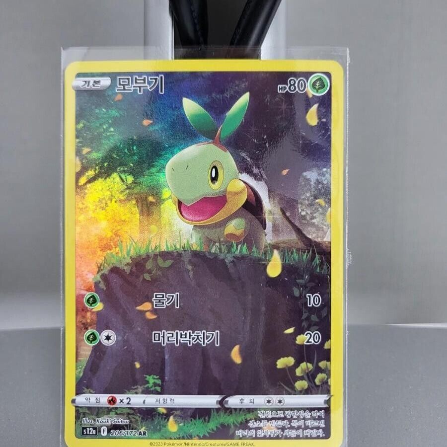 VSTAR Universe Holo Rare  Alt art NM Pokemon card Pikachu 205/172 AR 9 set Korea