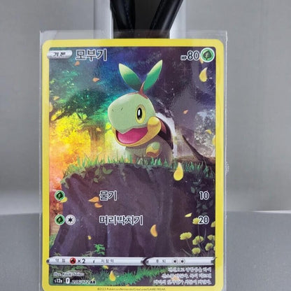 VSTAR Universe Holo Rare  Alt art NM Pokemon card Pikachu 205/172 AR 9 set Korea