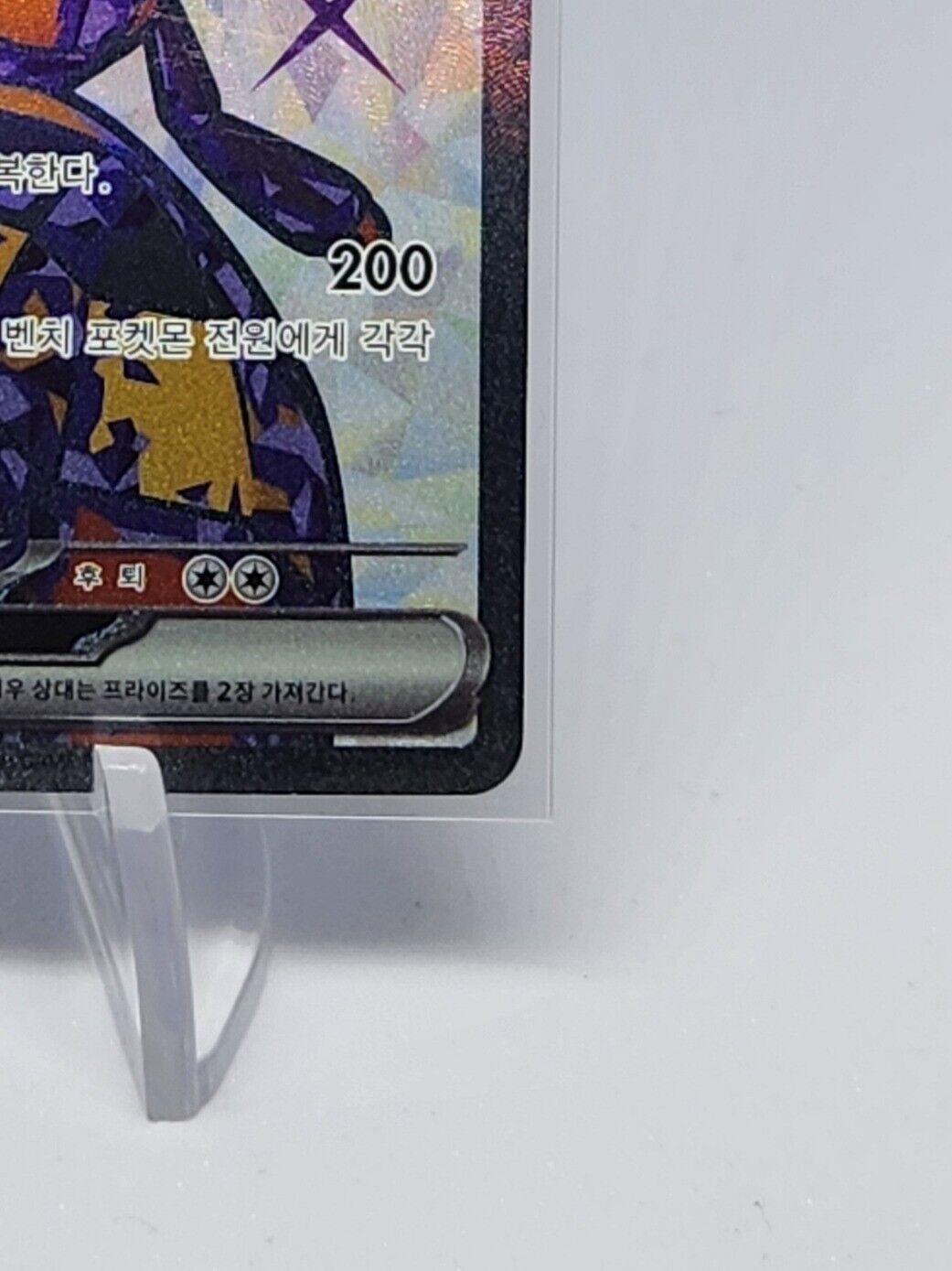 Vespiquen ex SR Ruler of Black Flame Pokemon card sv3 123/108 Korean