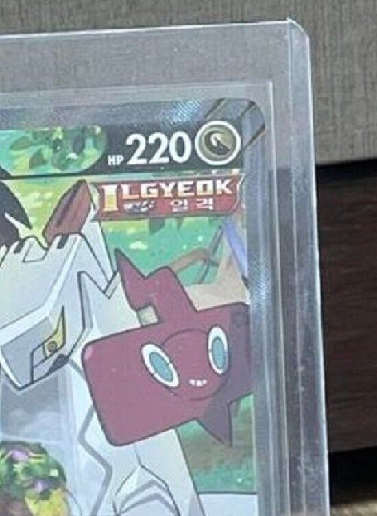 Duraludon V SR SA 076/067 S7D Perfect Skyscraper Pokemon Card Korean