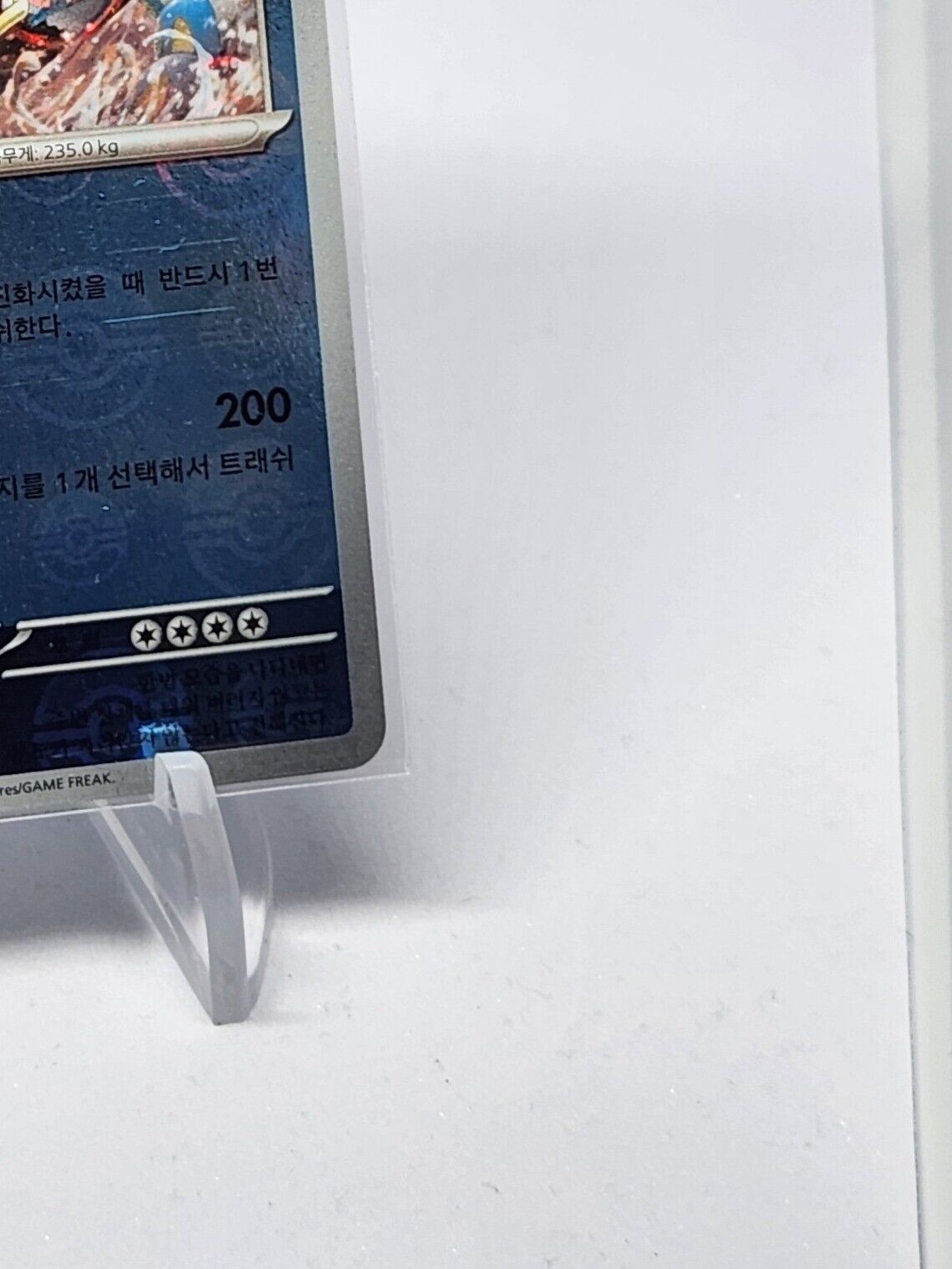 Gyarados 130/165 Reverse Holo Poke Ball holo SV2a Pokemon card  151 Korean