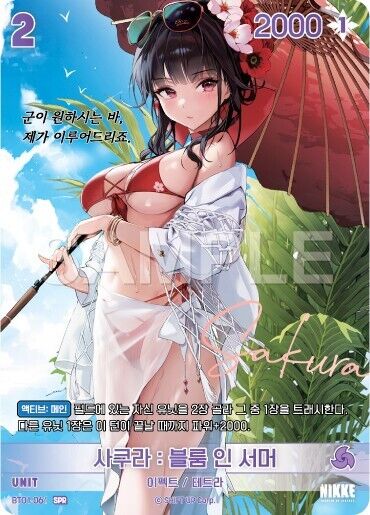 Sakura Bloom in Summer BT01-061 SPR Signature card Nivel Area Nikke EX-NM