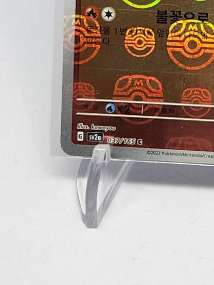 Vulpix Masterball 037/165 Pokemon 151 SV2a Korean Scarlet & Violet